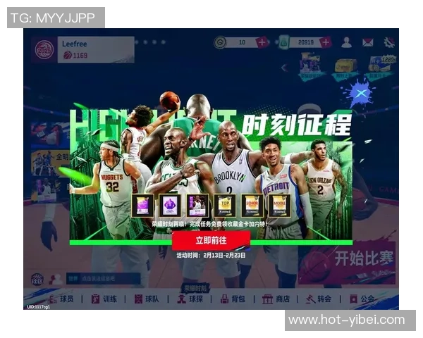 篮球天将的传奇之路与荣耀时刻探秘 篮球天将的传奇之路与荣耀时刻探秘