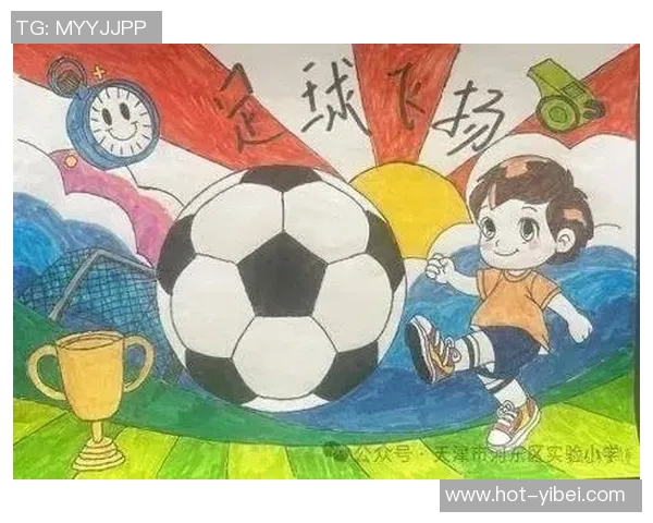 简单易学的足球绘画教程与图片大全分享适合各年龄段爱好者