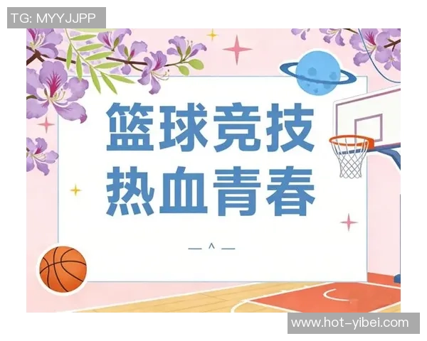 聊城篮球场的热血青春与梦想碰撞的精彩瞬间 聊城篮球场的热血青春与梦想碰撞的精彩瞬间