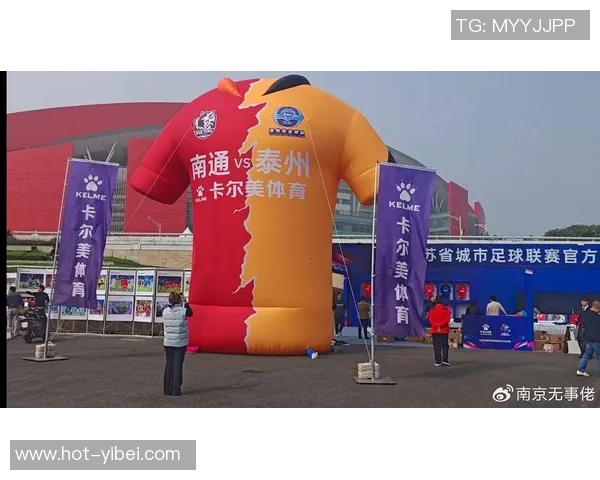 草根足球网助力青少年成长打造全民参与的足球文化新平台