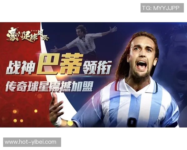 豪门足球风云阿里背后的传奇故事与不为人知的奋斗历程