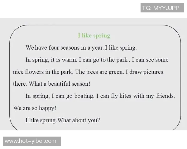 足球之夜的英语学习之旅让你在球场上畅所欲言